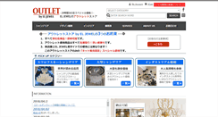 Desktop Screenshot of el-jewell.com